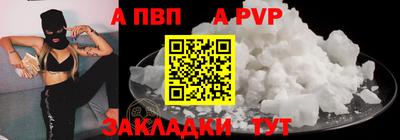 дистиллят марихуана Жуковский