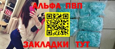 дистиллят марихуана Жуковский