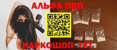 наркотики Заволжье