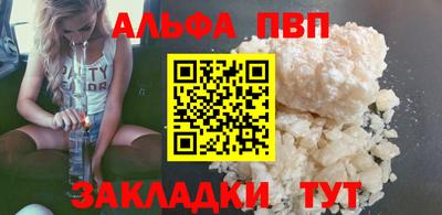 кокаин премиум Заводоуковск