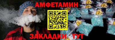 кокаин премиум Заводоуковск