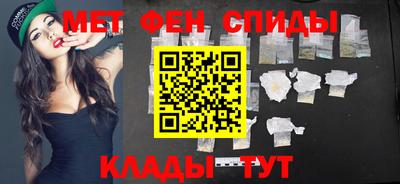 кокаин премиум Заводоуковск