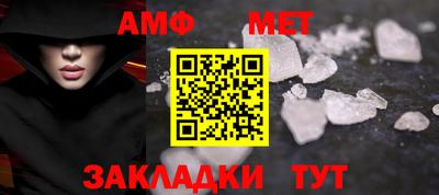 кокаин премиум Заводоуковск