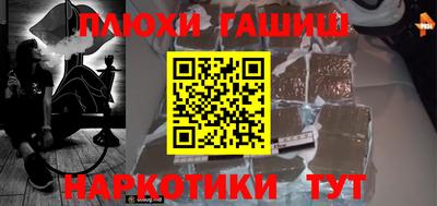 дистиллят марихуана Жуковский