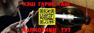 дистиллят марихуана Жуковский