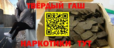 наркотики Заволжье
