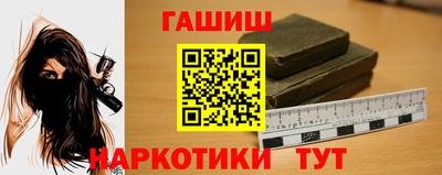 дистиллят марихуана Жуковский