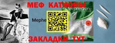 кокаин премиум Заводоуковск