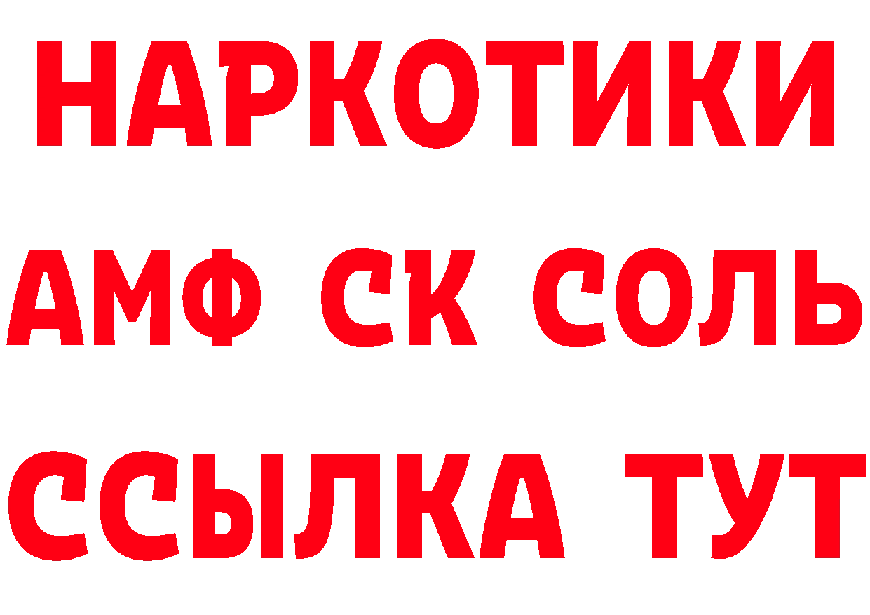 Как найти закладки? площадка как зайти Нефтеюганск