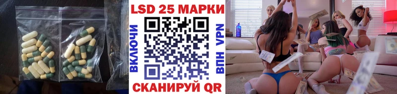 ЛСД экстази кислота  мориарти состав  Нефтеюганск 