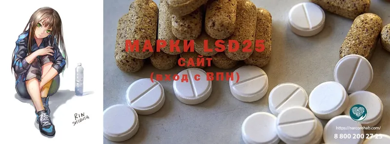 сколько стоит  Нефтеюганск  Лсд 25 экстази ecstasy 