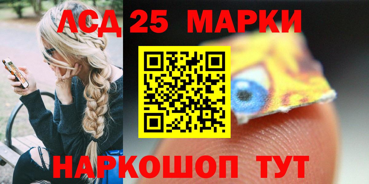 LSD-25 экстази ecstasy  Лсд 25 экстази ecstasy  Нефтеюганск  Вход с VPN 
