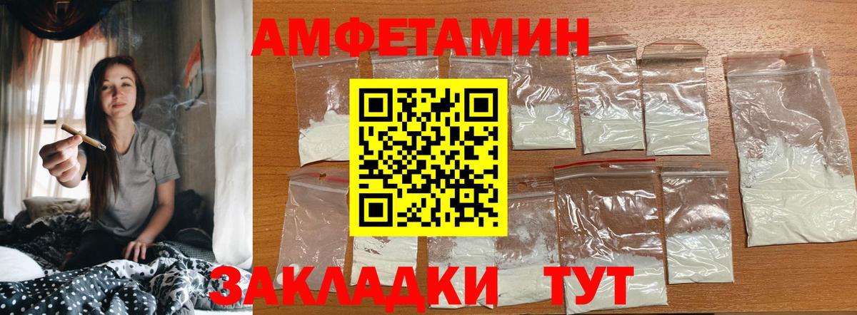 МЕТАМФЕТАМИН витя Нефтеюганск