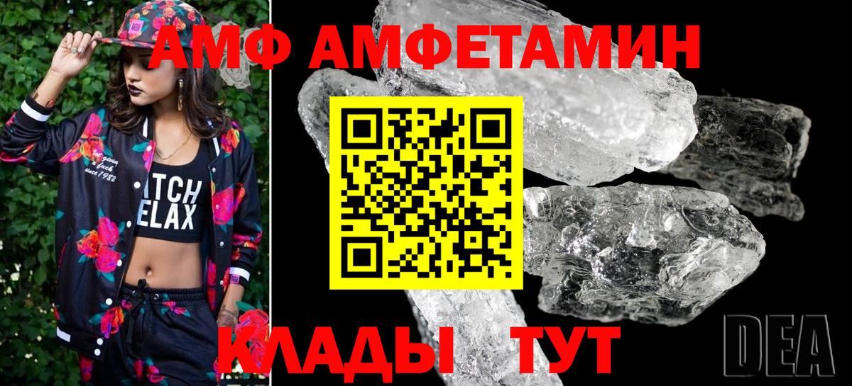 Первитин пудра  Вход с VPN  Нефтеюганск  Первитин пудра 