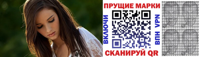 Марки NBOMe 1,5мг  Нефтеюганск 