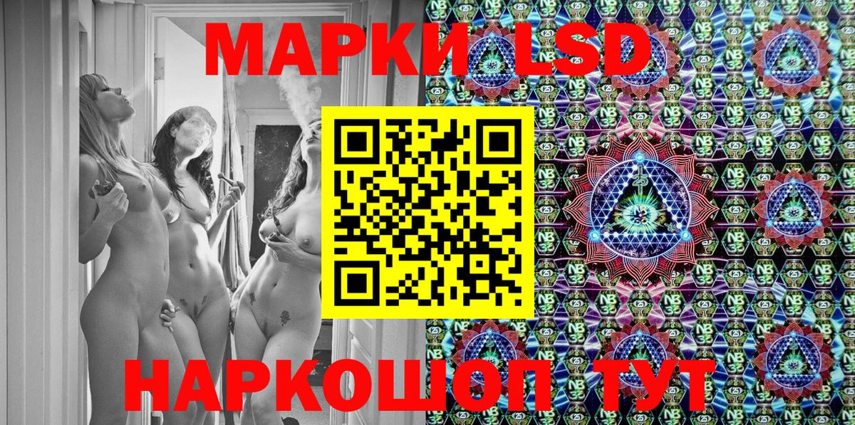 Марки 25I-NBOMe 1,5мг  Вход с VPN  Нефтеюганск 