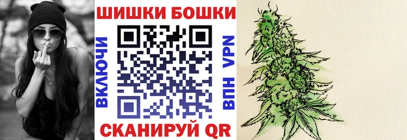 Бошки марихуана конопля  Нефтеюганск 